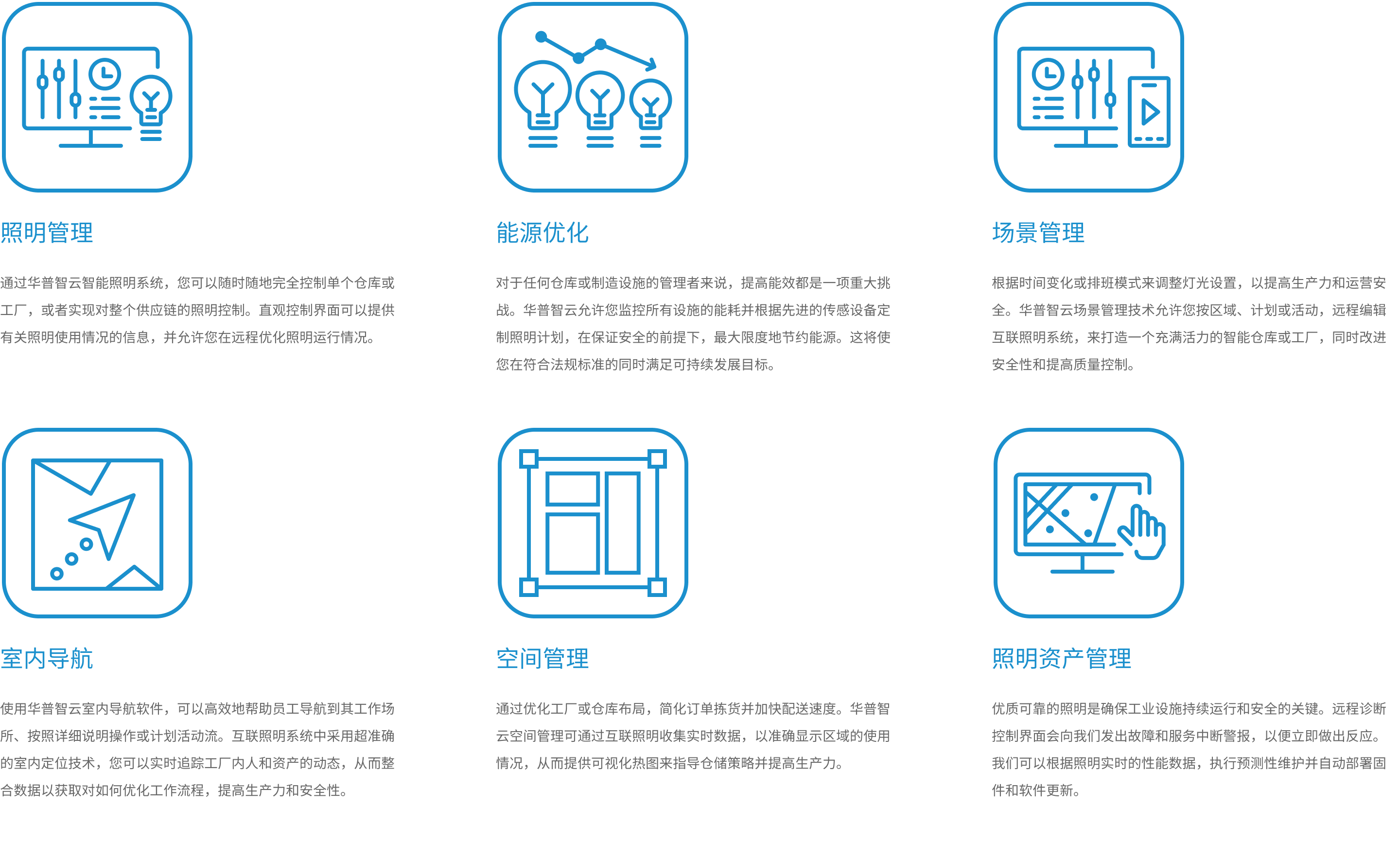 口岸码头智能照明解决计划